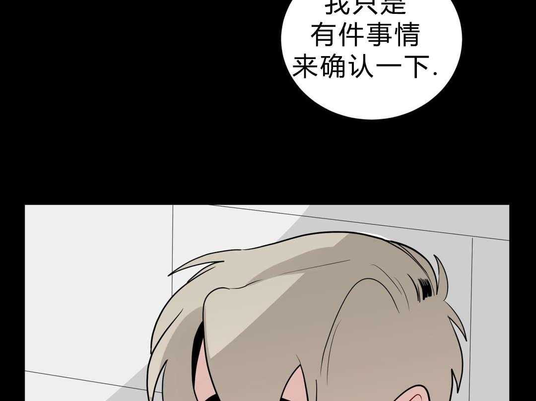 无声体验（共3季） 第25话 第22页