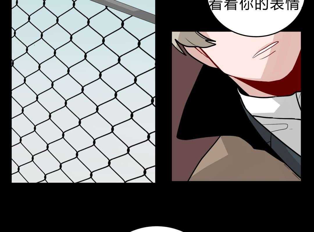 无声体验（共3季） 第25话 第26页