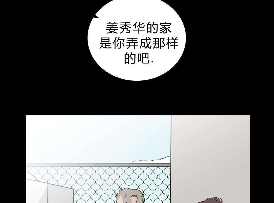 无声体验（共3季） 第25话 第27页