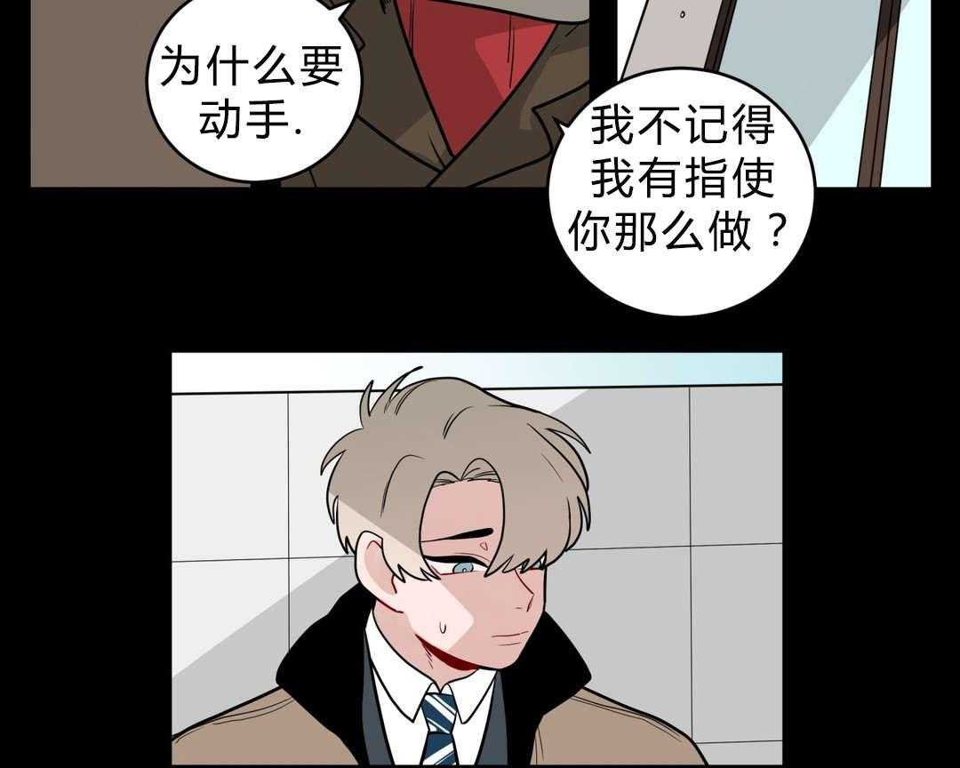 无声体验（共3季）第25话图