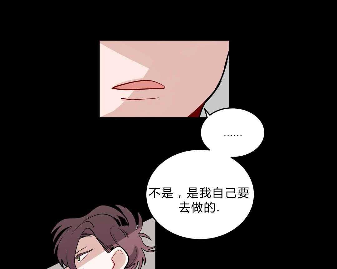 无声体验（共3季）第25话图