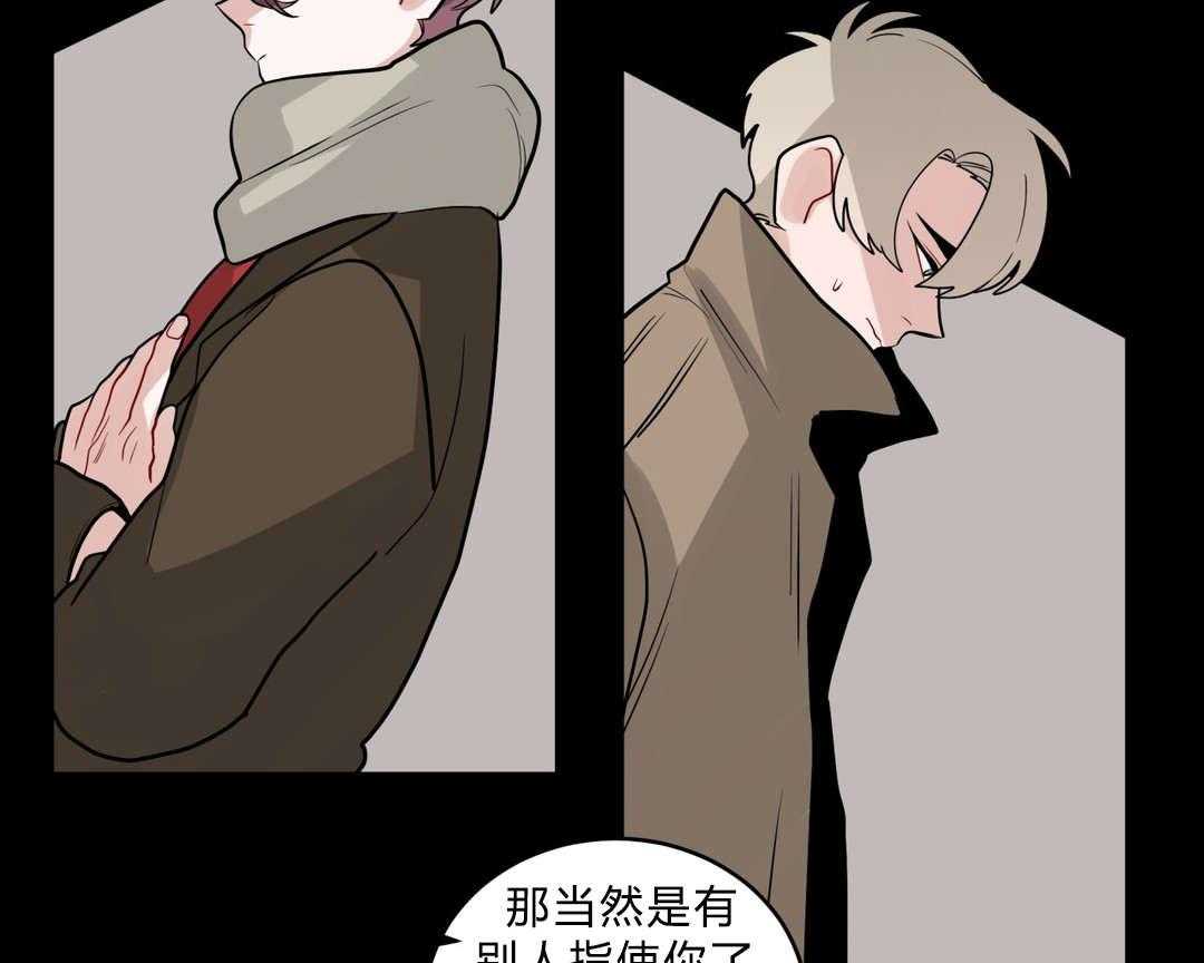 无声体验（共3季）第25话图