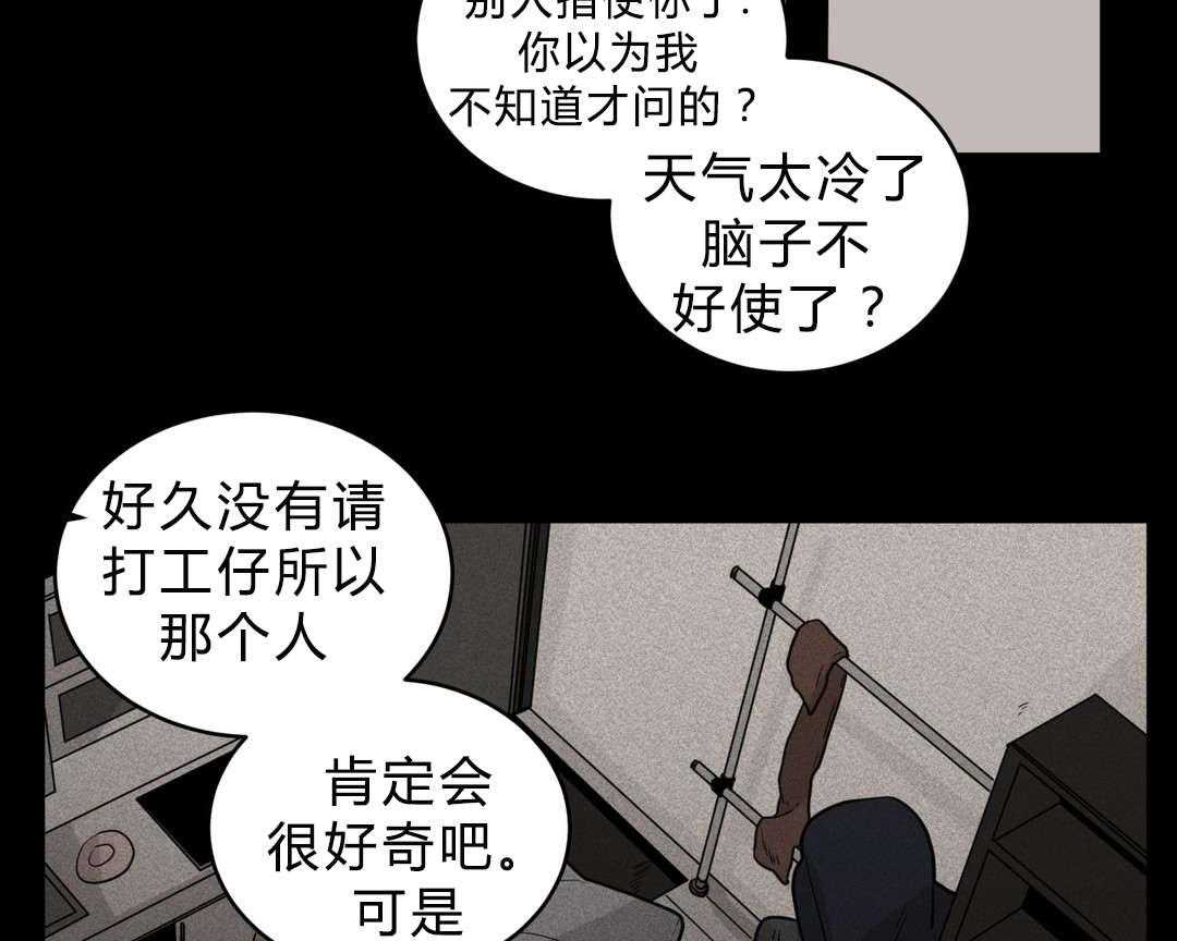 无声体验（共3季）第25话图