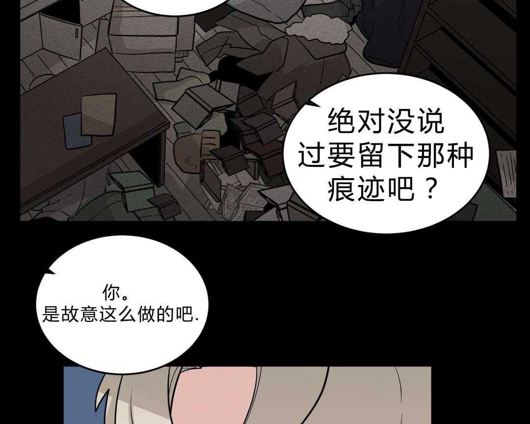 无声体验（共3季）第25话图