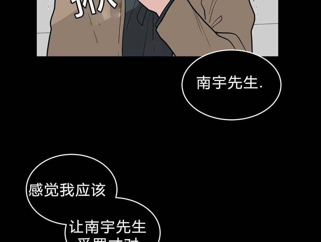 无声体验（共3季）第25话图