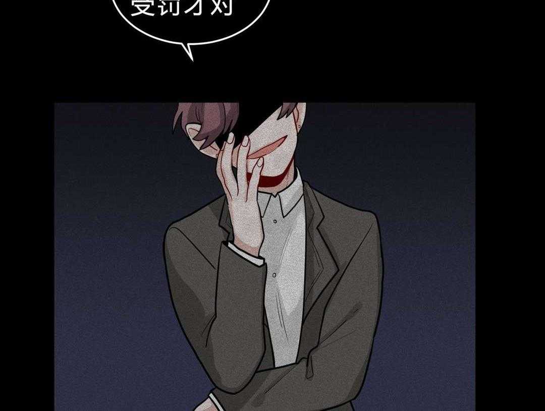 无声体验（共3季）第25话图