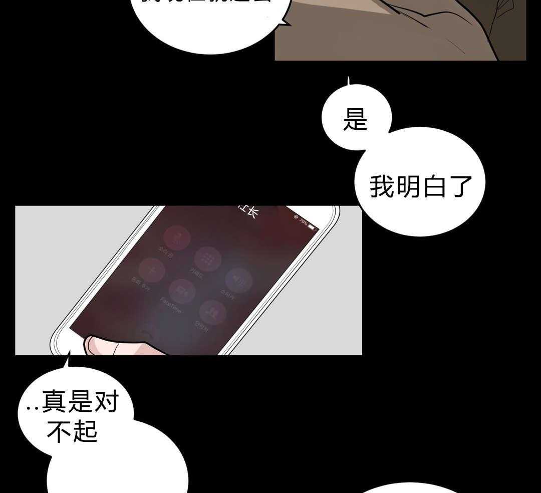 无声体验（共3季）第25话图