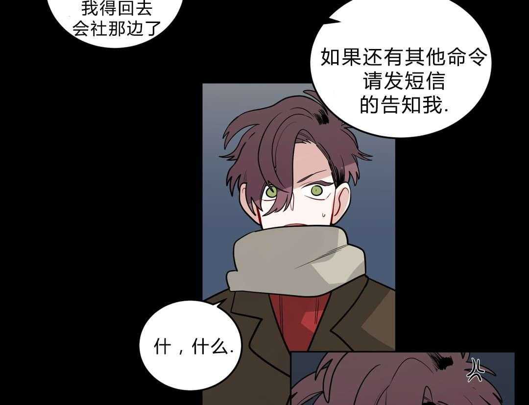 无声体验（共3季）第25话图