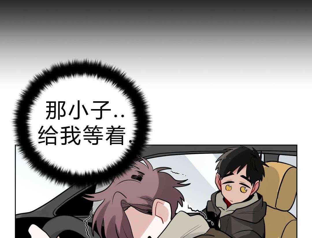 无声体验（共3季）第25话图