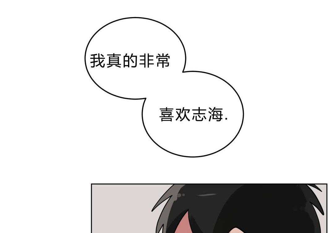 无声体验（共3季）第25话图