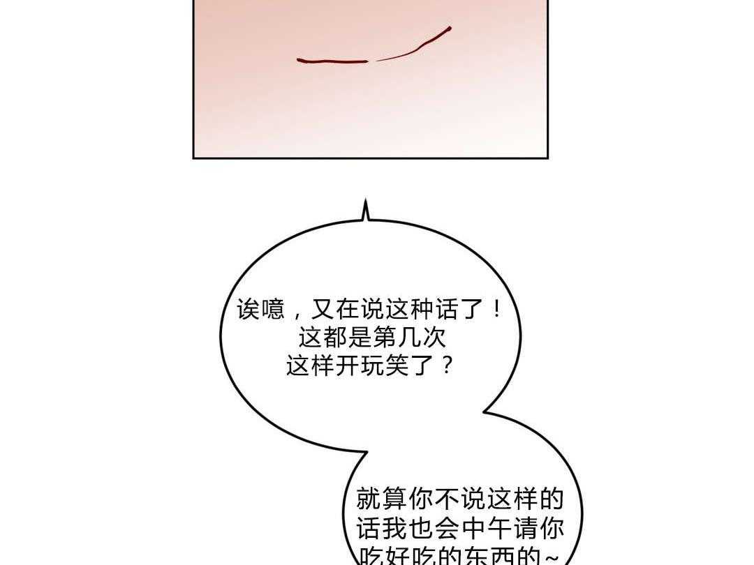 无声体验（共3季）第25话图