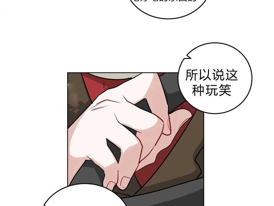 无声体验（共3季）第25话图