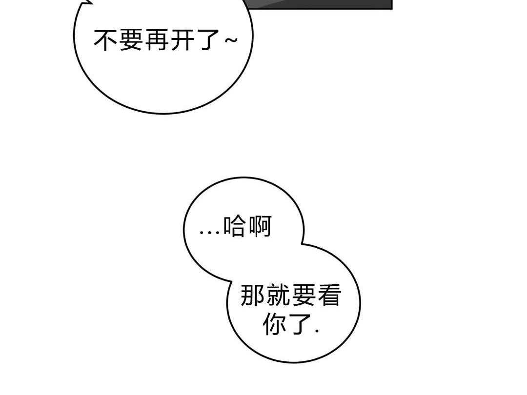 无声体验（共3季）第25话图