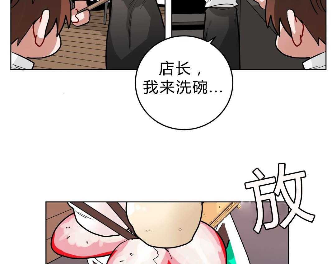 无声体验（共3季）第25话图