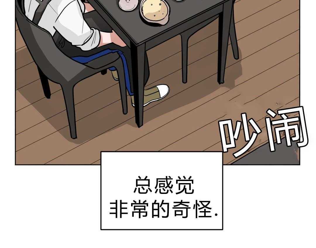 无声体验（共3季） 第25话 第64页