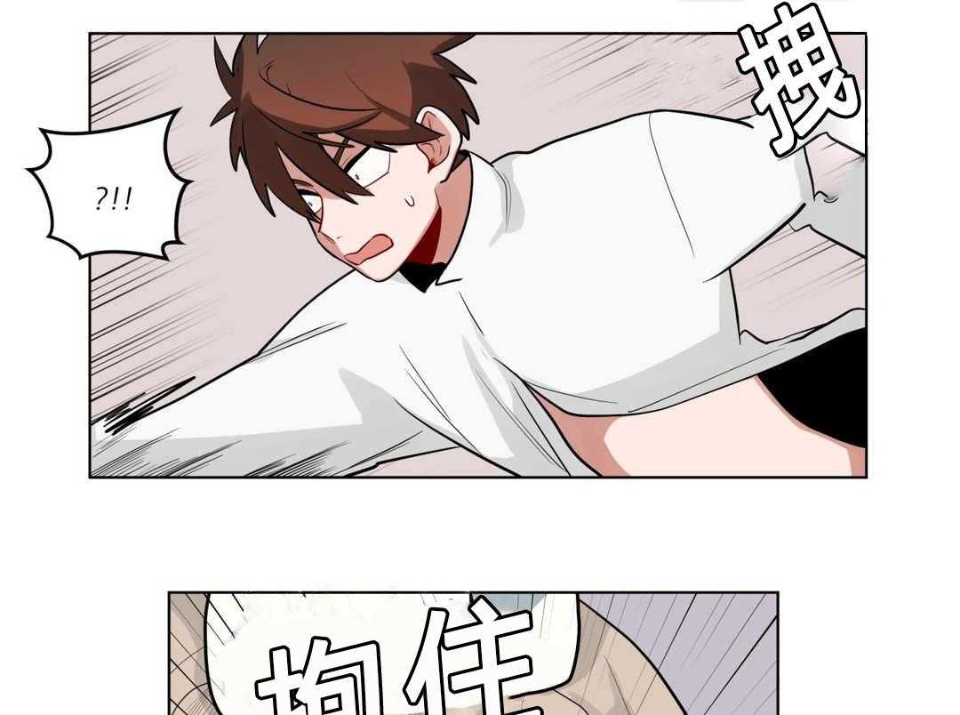 无声体验（共3季） 第26话 第7页