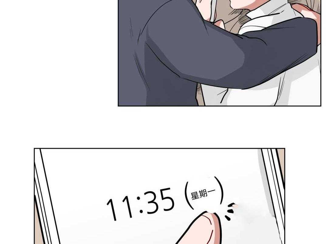 无声体验（共3季） 第26话 第10页