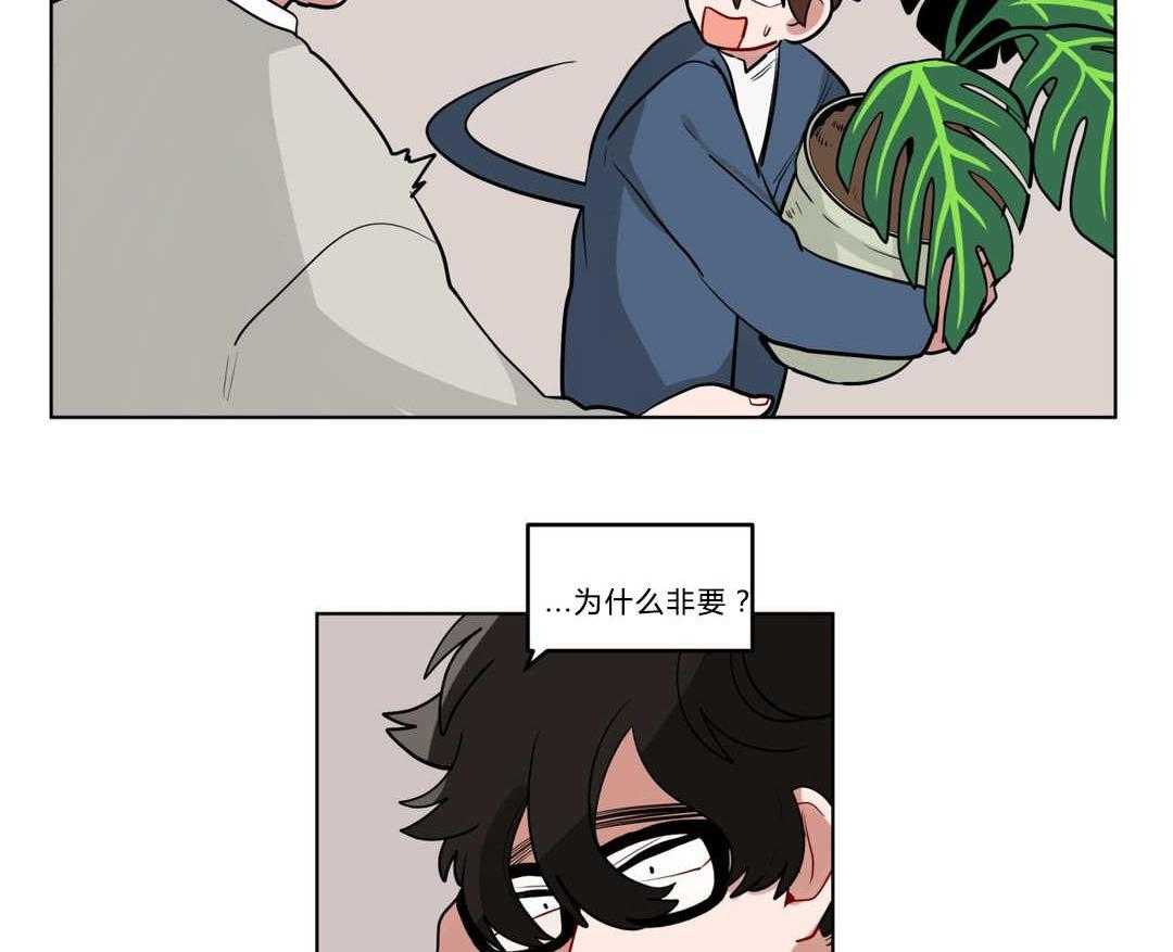 无声体验（共3季） 第26话 第34页