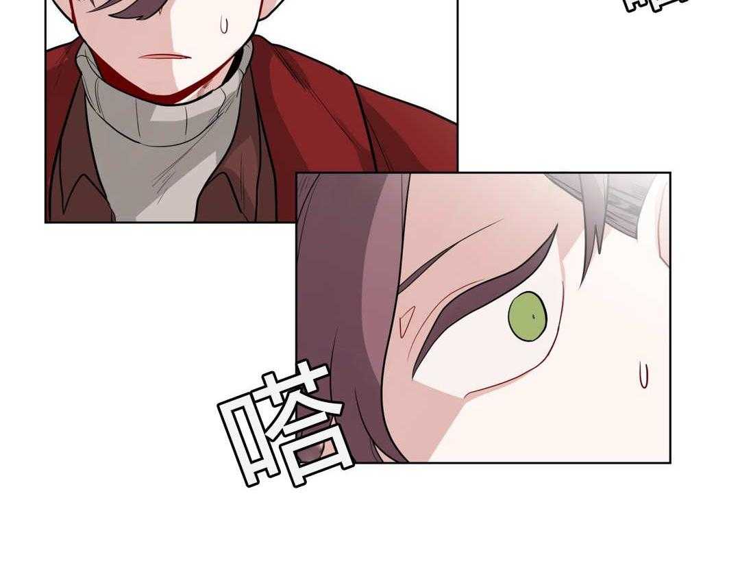 无声体验（共3季） 第26话 第44页