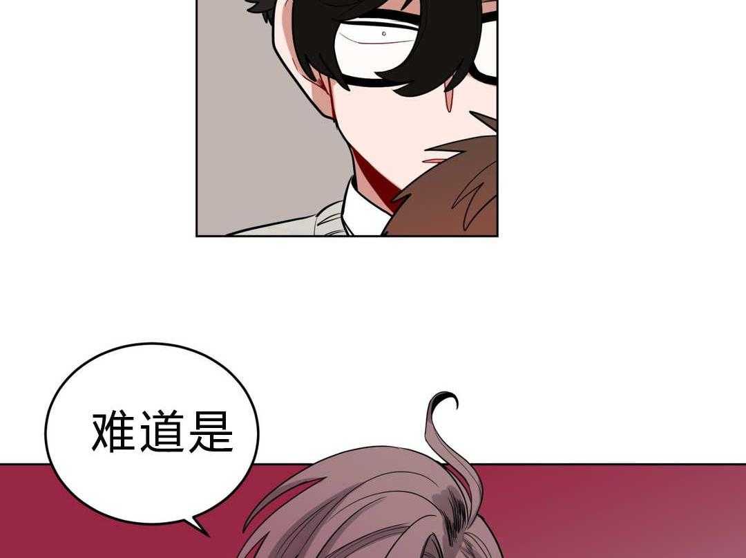 无声体验（共3季） 第26话 第47页