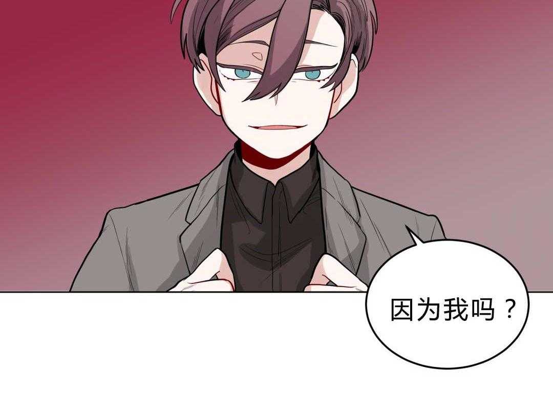 无声体验（共3季）第26话图