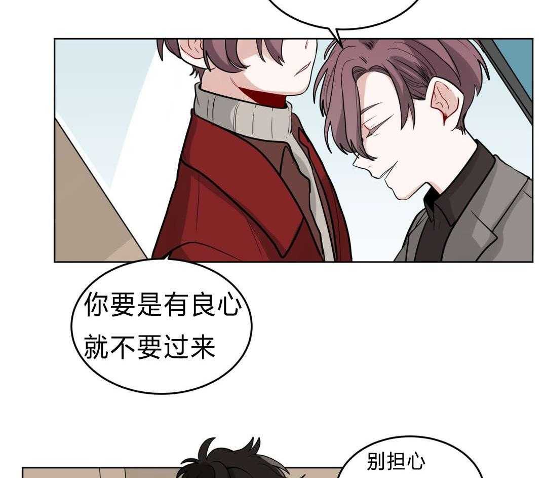 无声体验（共3季） 第27话 第1页