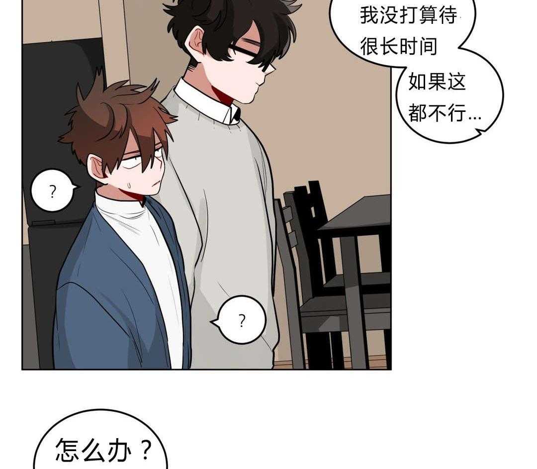 无声体验（共3季） 第27话 第2页