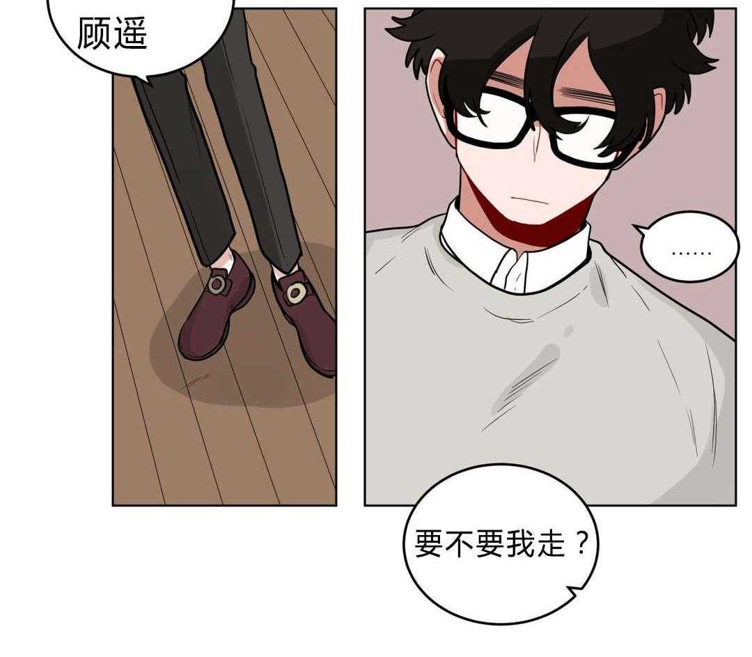 无声体验（共3季） 第27话 第3页