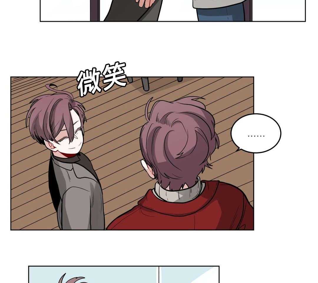 无声体验（共3季） 第27话 第5页