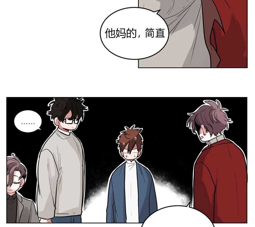 无声体验（共3季） 第27话 第7页