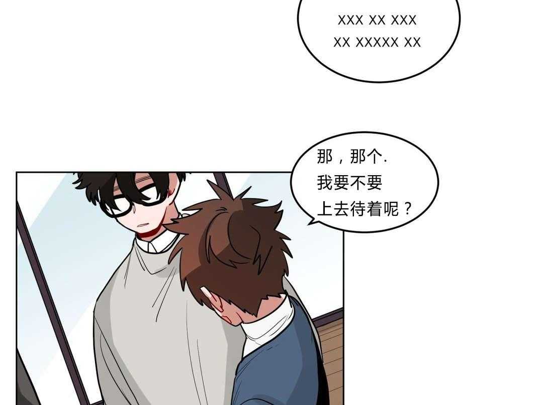 无声体验（共3季） 第27话 第8页