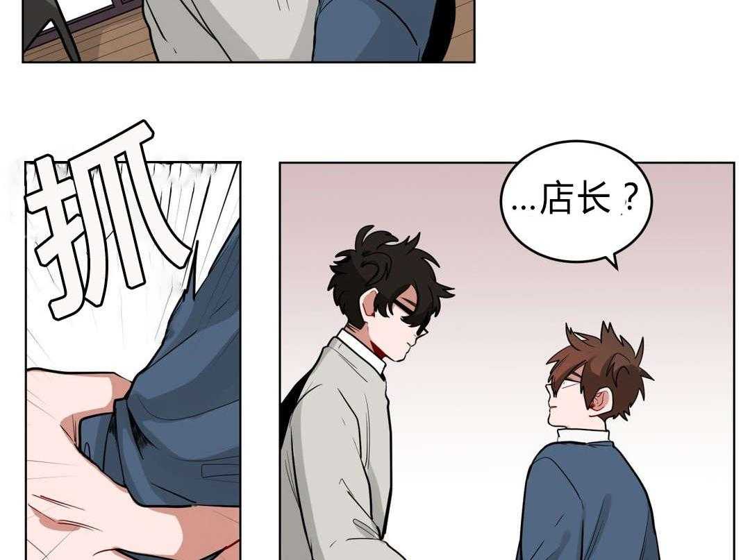 无声体验（共3季） 第27话 第9页