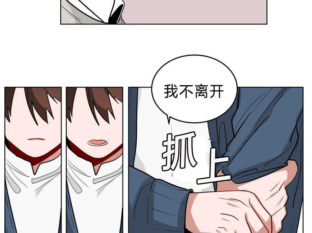 无声体验（共3季） 第27话 第12页