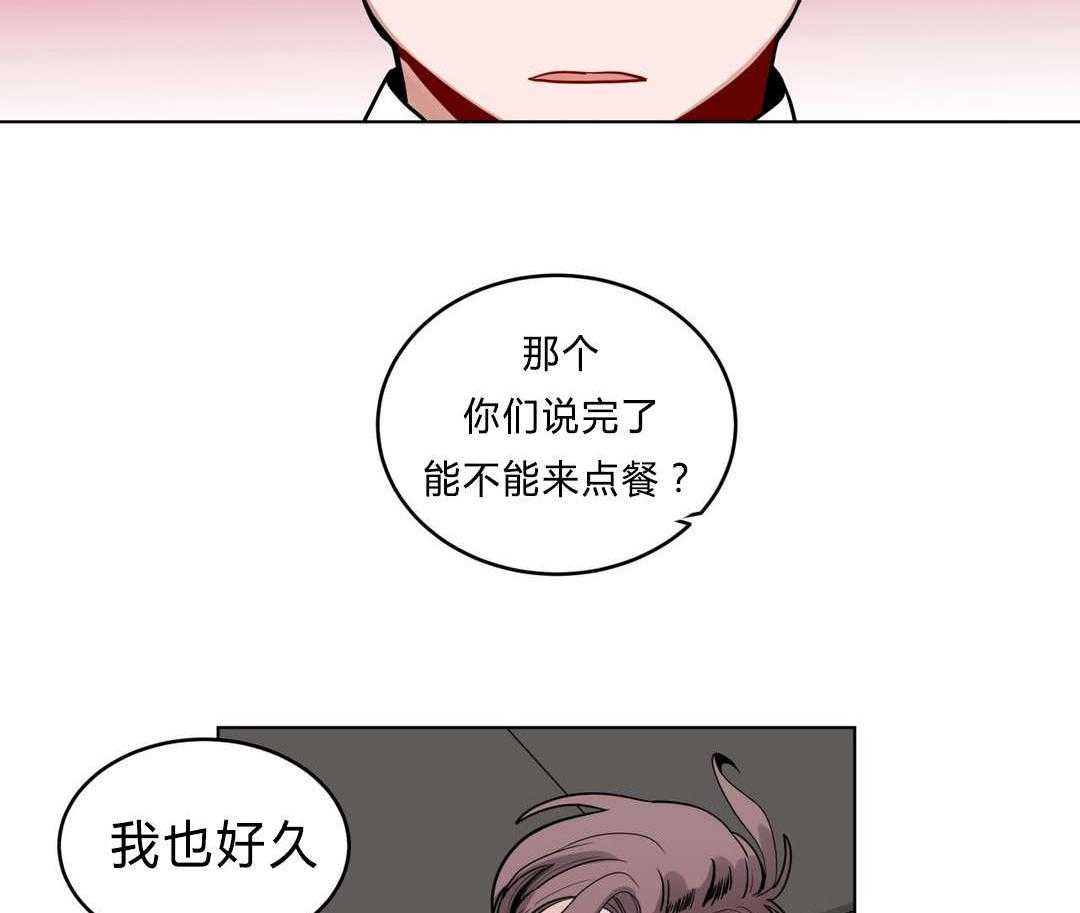 无声体验（共3季） 第27话 第15页