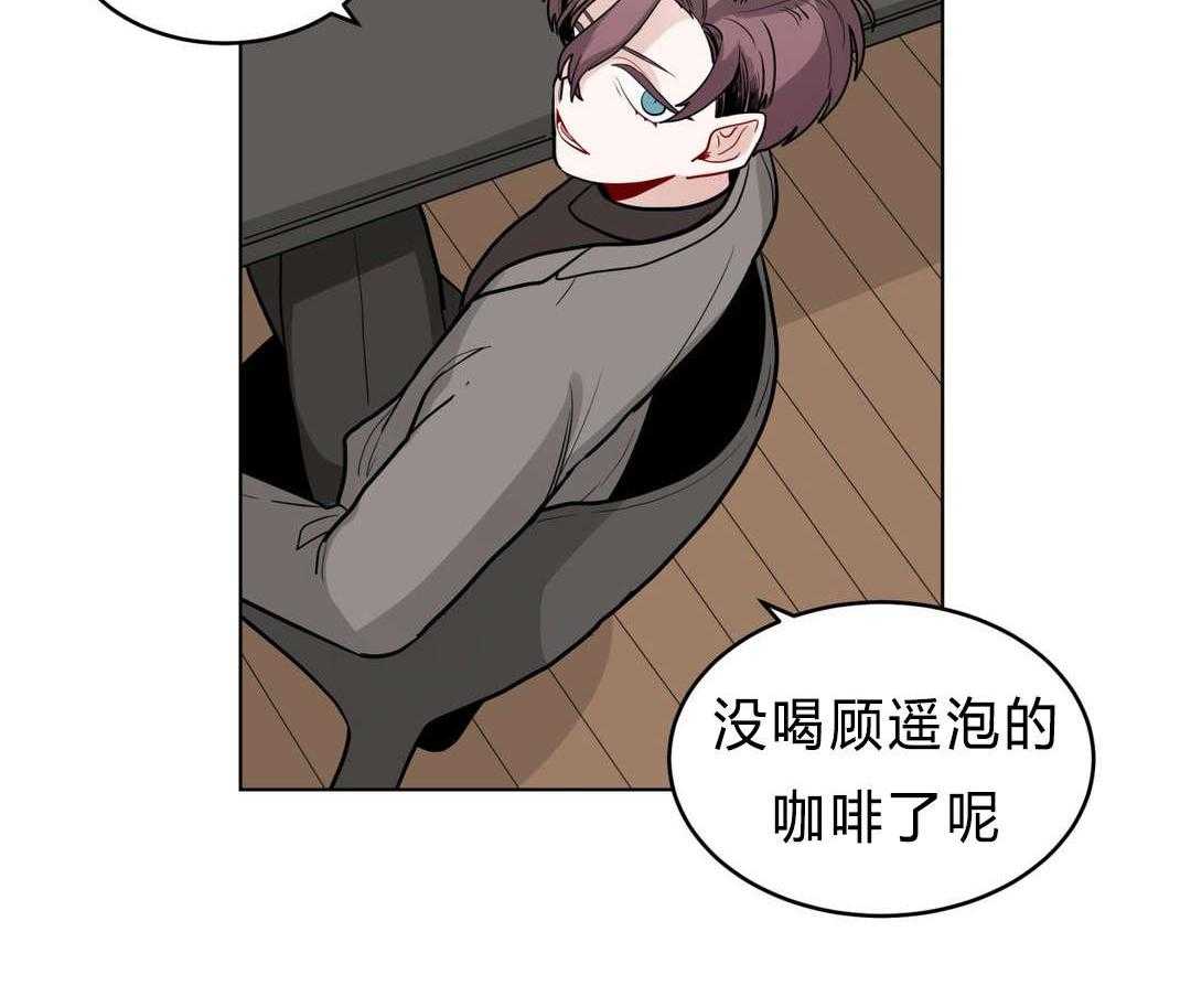 无声体验（共3季） 第27话 第16页