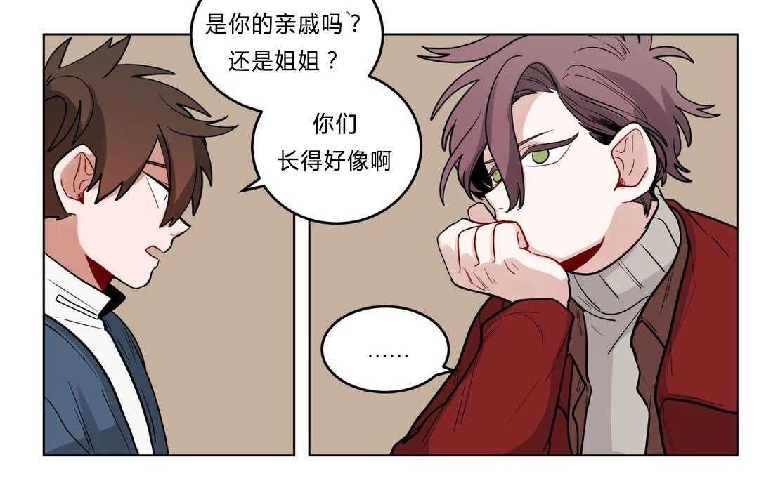 无声体验（共3季） 第27话 第19页