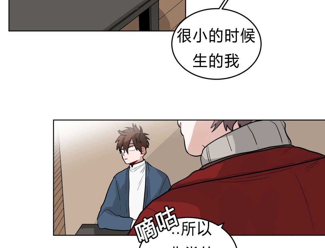 无声体验（共3季） 第27话 第25页