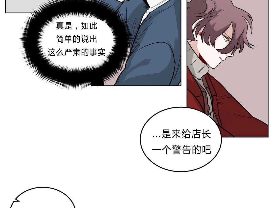 无声体验（共3季） 第27话 第27页