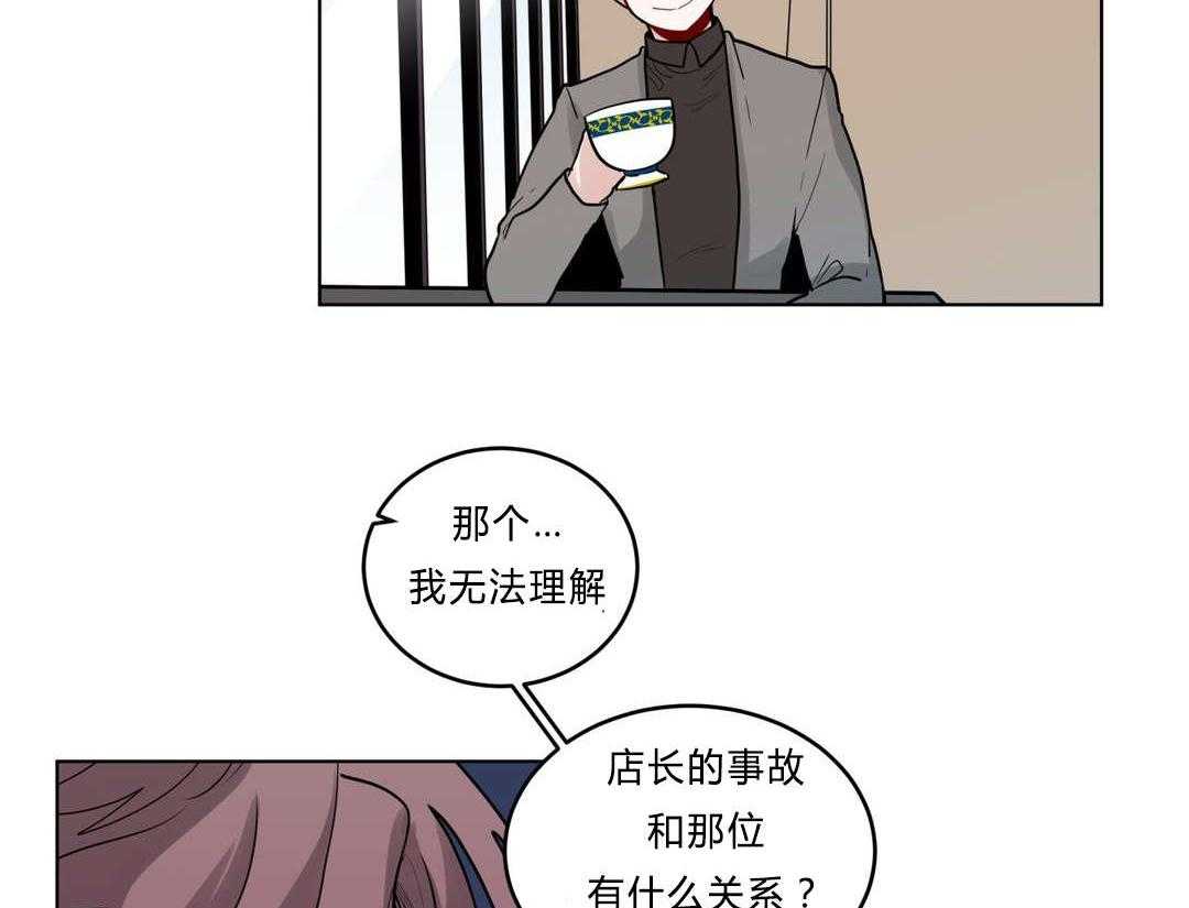 无声体验（共3季） 第27话 第29页