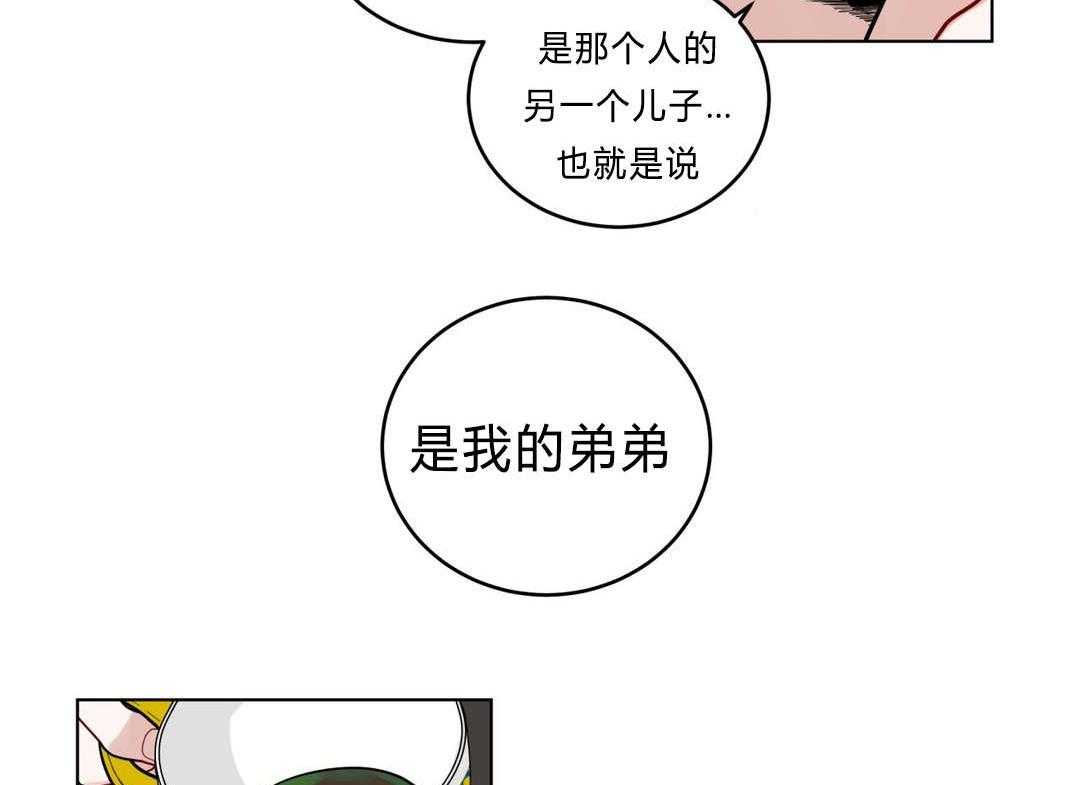 无声体验（共3季） 第27话 第31页