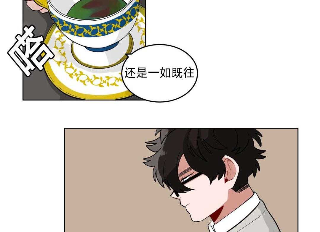 无声体验（共3季） 第27话 第32页