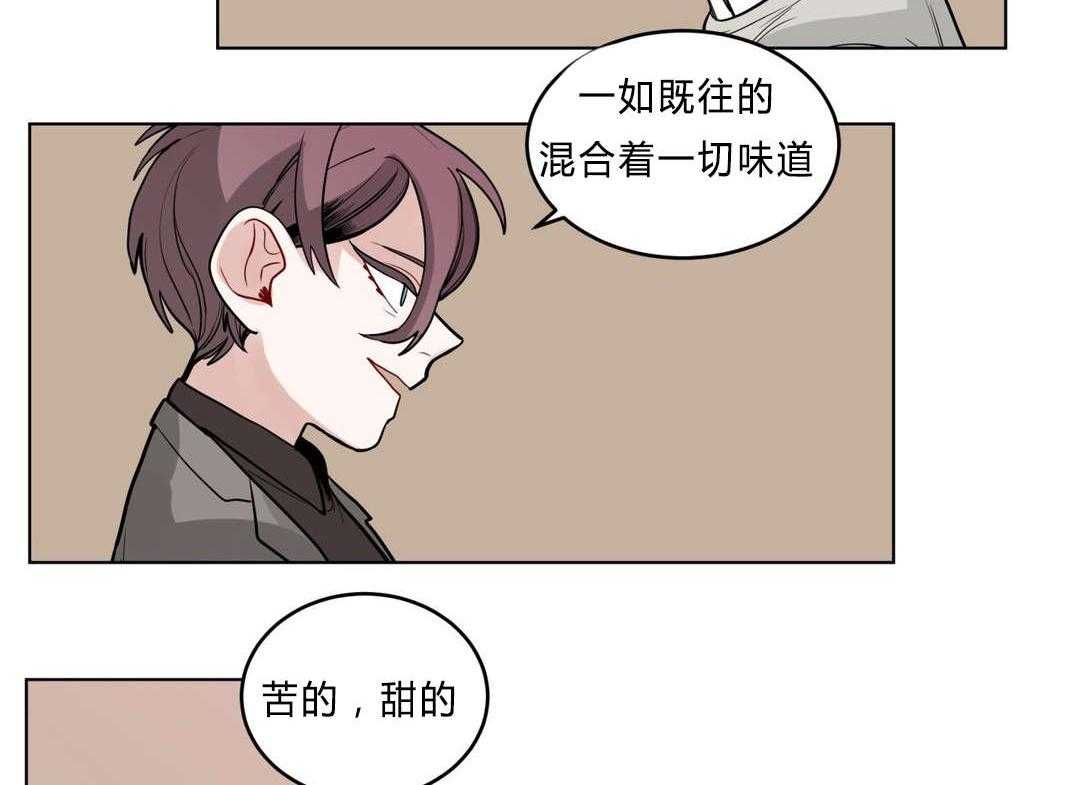 无声体验（共3季） 第27话 第33页