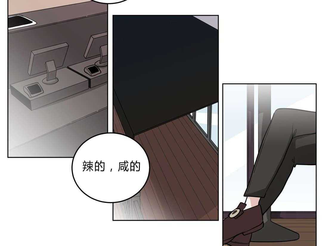 无声体验（共3季） 第27话 第34页