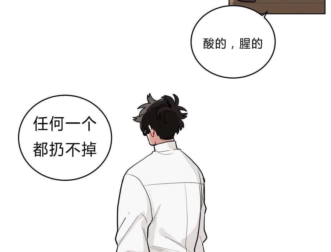 无声体验（共3季） 第27话 第35页