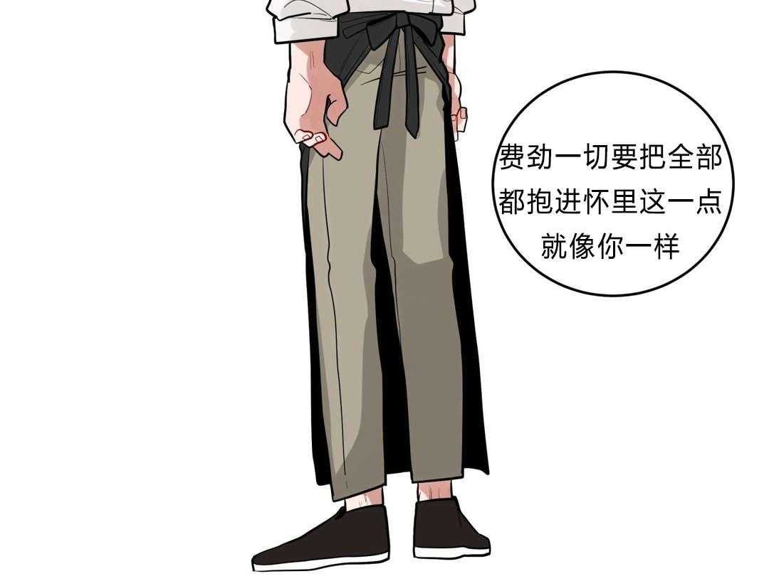 无声体验（共3季） 第27话 第36页