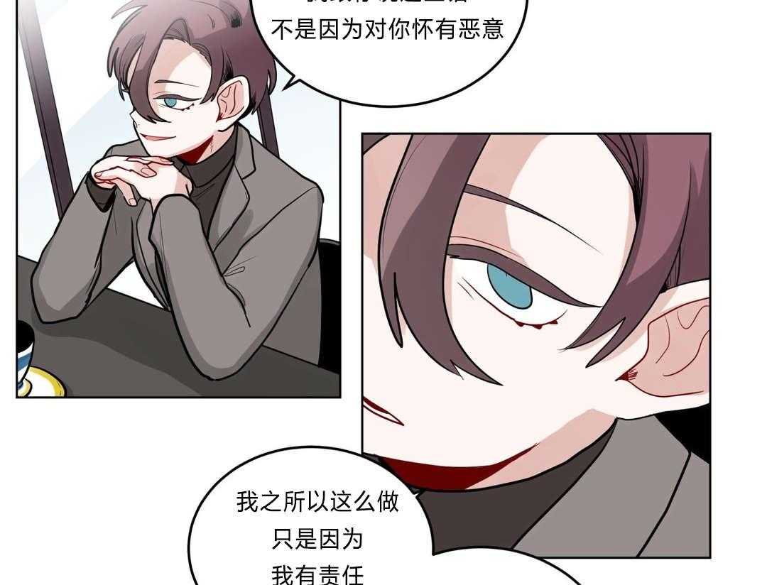 无声体验（共3季） 第27话 第38页