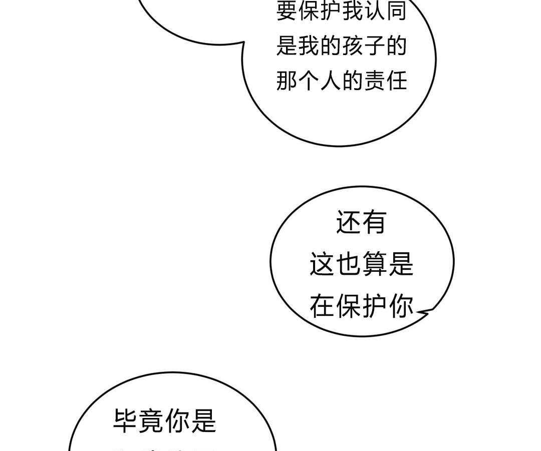 无声体验（共3季） 第27话 第39页