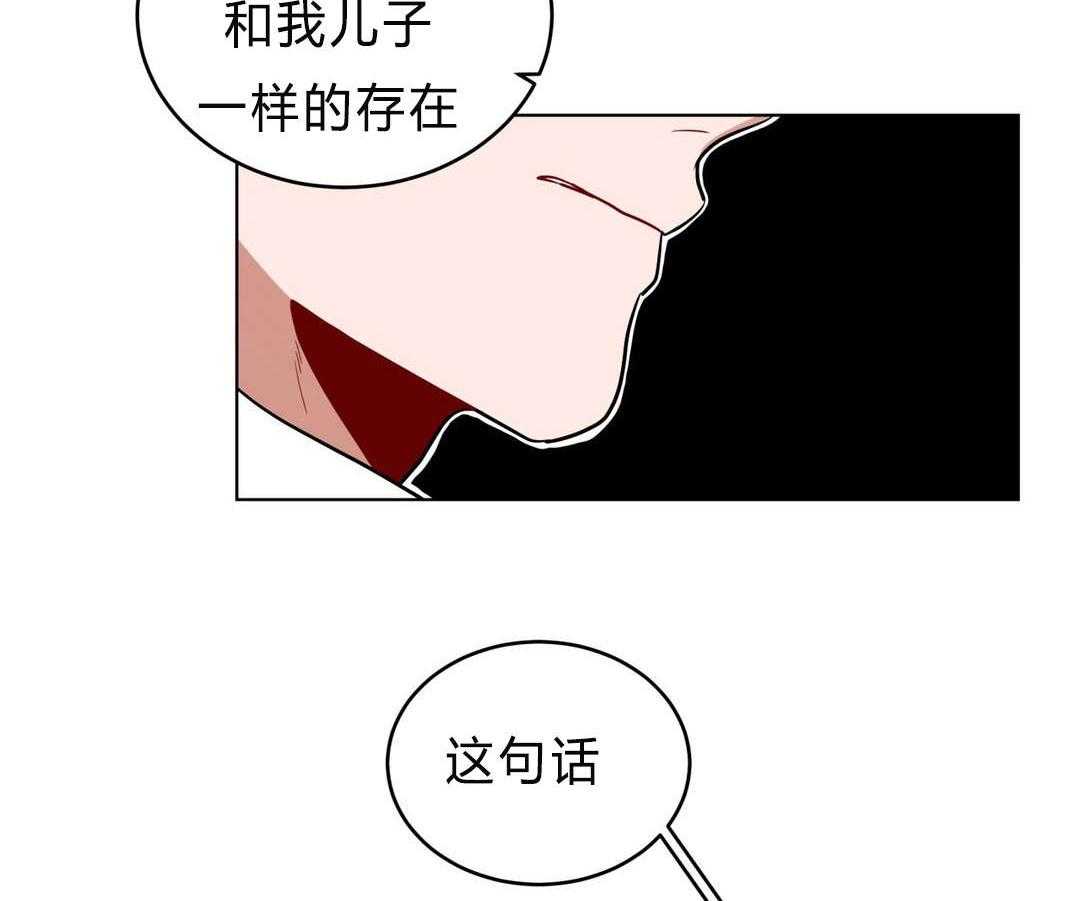 无声体验（共3季） 第27话 第40页