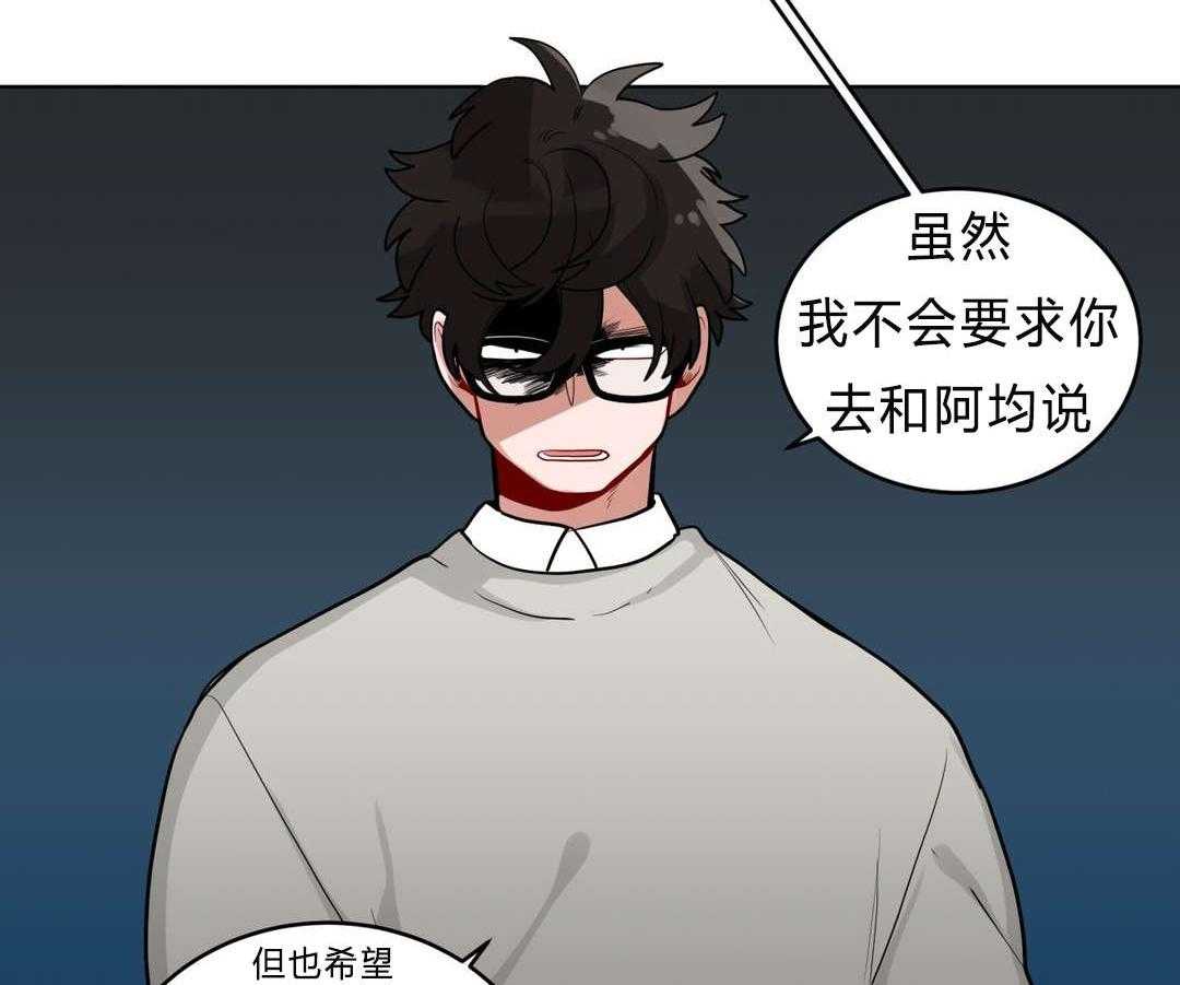 无声体验（共3季） 第27话 第41页