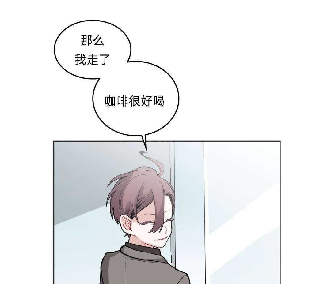 无声体验（共3季） 第27话 第43页